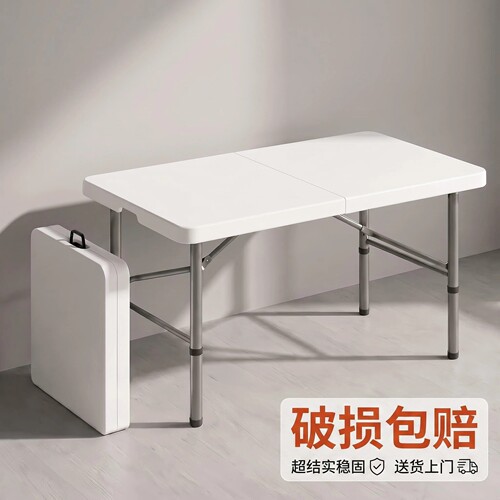 可折叠桌腿更粗壮包装加护角耐摔