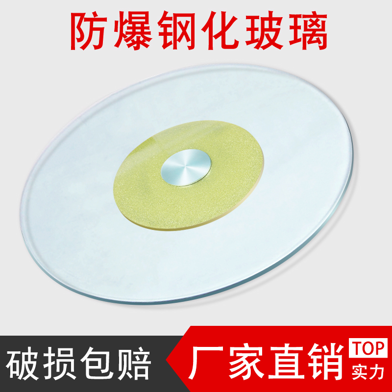 家用坚固吃饭吃饭圆转盘玻璃