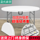 收纳现代 折叠圆桌家用简易大圆桌面塑料餐桌子饭桌户外简约便携式
