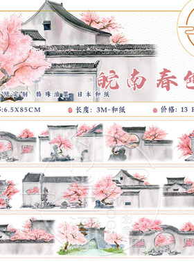 皖南春色临水照花一夏几度