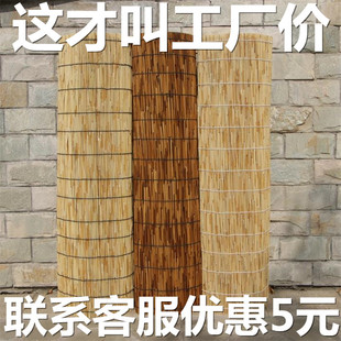 饰草编饭店吊顶大卷禅意遮阳草帘子复古农家乐 芦苇帘子卷帘墙面装