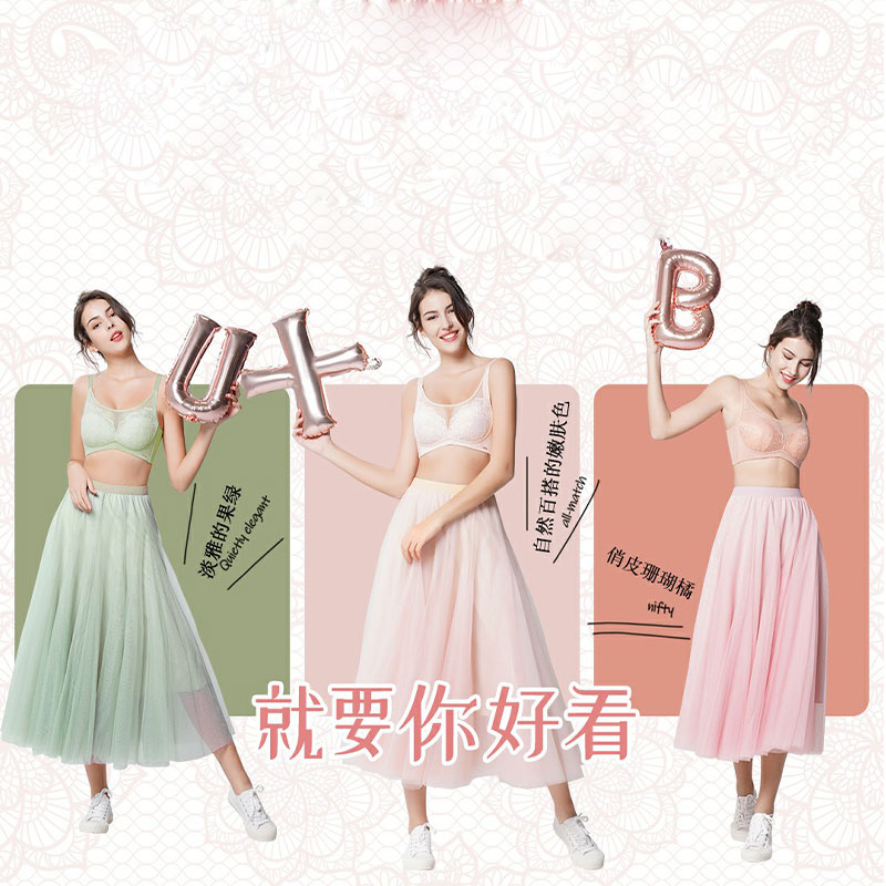 蕾丝懒人罩无钢圈薄杯防走光文胸