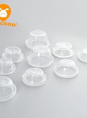 适配电动吸奶器配件吸力硅胶吸力泵气阀吸力碗通用孕贝小白熊新贝