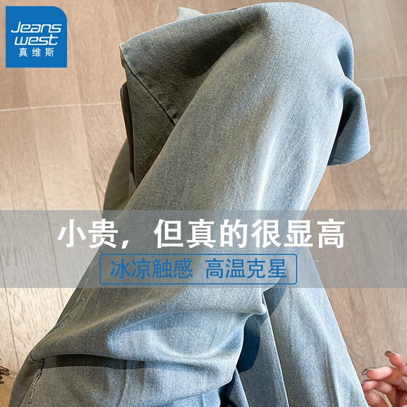 ��ά˹��˿���п�Ů�ļ�����2025��ǳɫ����������ֱͲ��˿���ȿ�