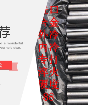 性价比高质量好效率高