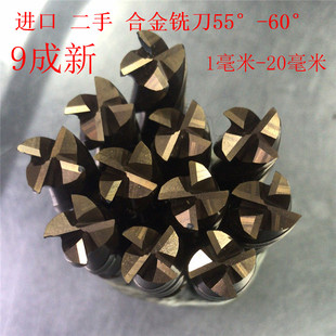 二手进口55°-60°数控合金铣刀日本OSG美国山特维克钨钢681012