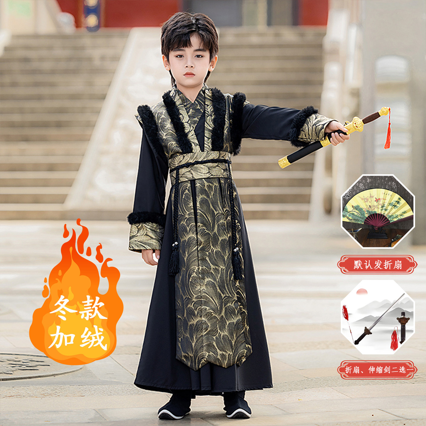 汉服男童冬季加绒厚男孩唐装帅气