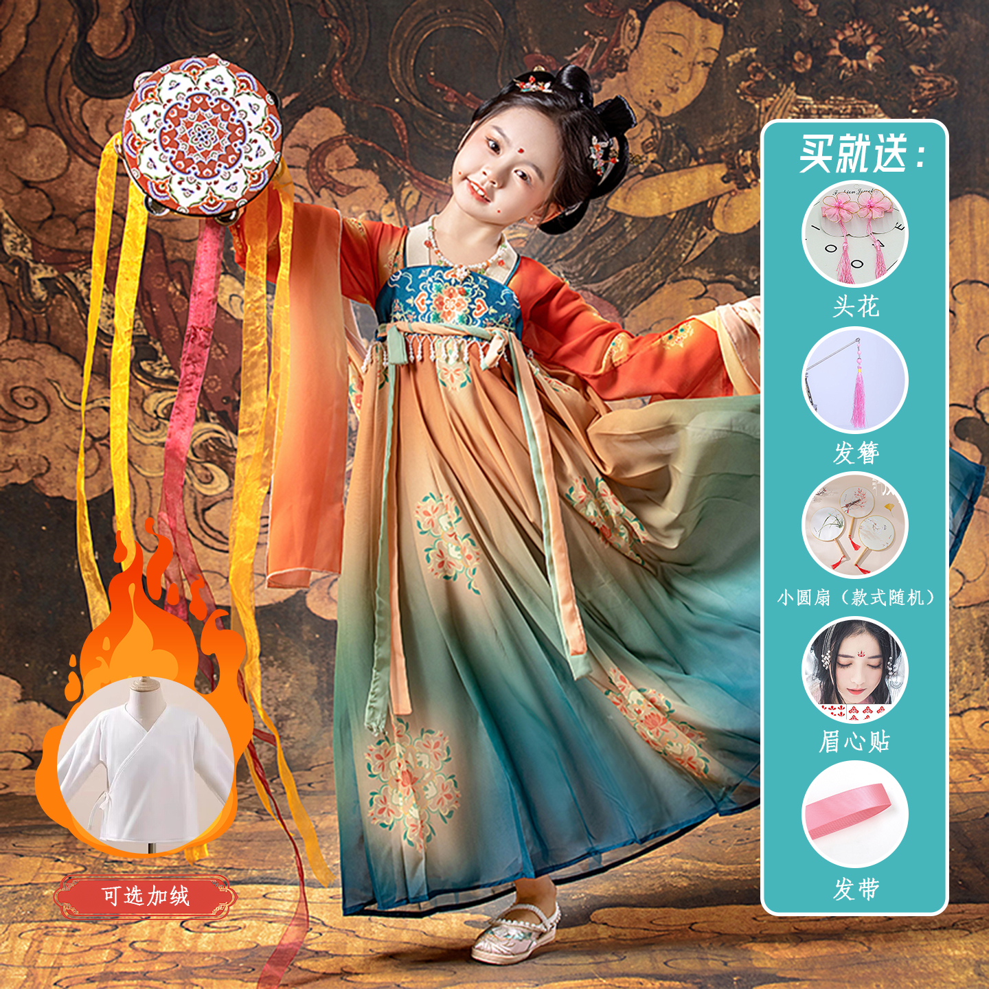 汉服敦煌异域写真古装舞蹈连衣裙