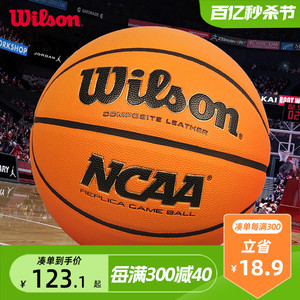 威尔胜篮球NCAA复刻WB730比赛7号