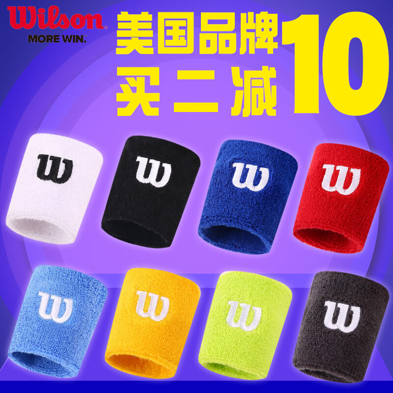 Wilsonë½í»¤ÍóÎüº¹Ô˶¯ÄвÁº¹Å®Ê±Éл¤Ì×´øÊÖÍ󻤾ßÏļ¾½¡Éí±¡¿î