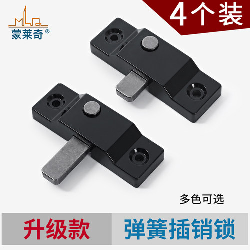 无框阳台弹簧自动移门推拉插销锁