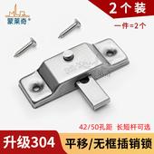 304不锈钢无框阳台弹簧自动插销锁老式 推拉移门窗锁玻璃窗户锁扣