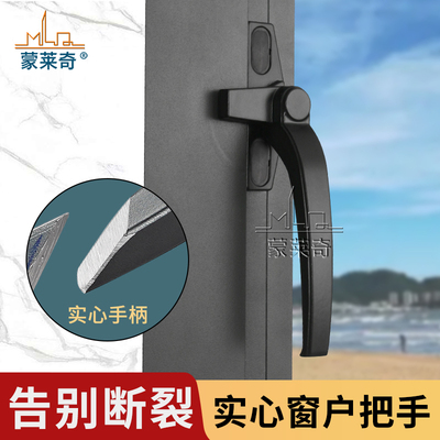 38型50型窗户把手铝合金门窗拉手