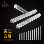 门锁方轴锁具方条机械锁加长铁方轴门锁方杆轴芯配件执手方形转轴