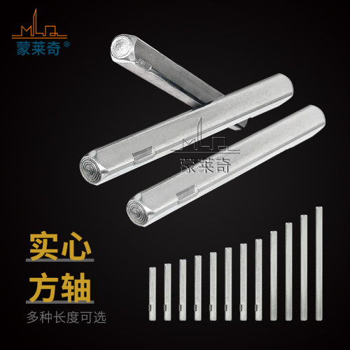 门锁方轴锁具方条机械锁加长转轴
