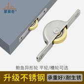 小号老式 推拉门滑轮镀铜轮橱柜趟门鲍鱼轮移门窗平轮凹轮移门轮子