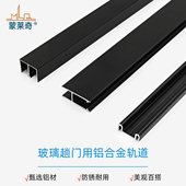 8mm加厚底槽玻璃移门轨道展示柜书柜滑轨滑道配件推拉门轮导轨