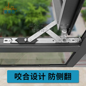 304不锈钢窗户风撑重型断桥铝滑撑铝合金推拉门窗配件平开窗铰链