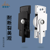老式 月牙锁铝合金平移推拉窗户锁搭扣平面钩锁塑钢窗锁扣 门窗美式