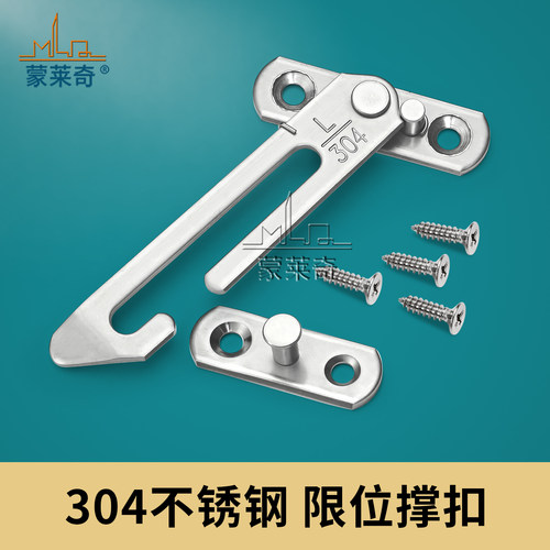 304不锈钢风撑铝合金平开窗户儿