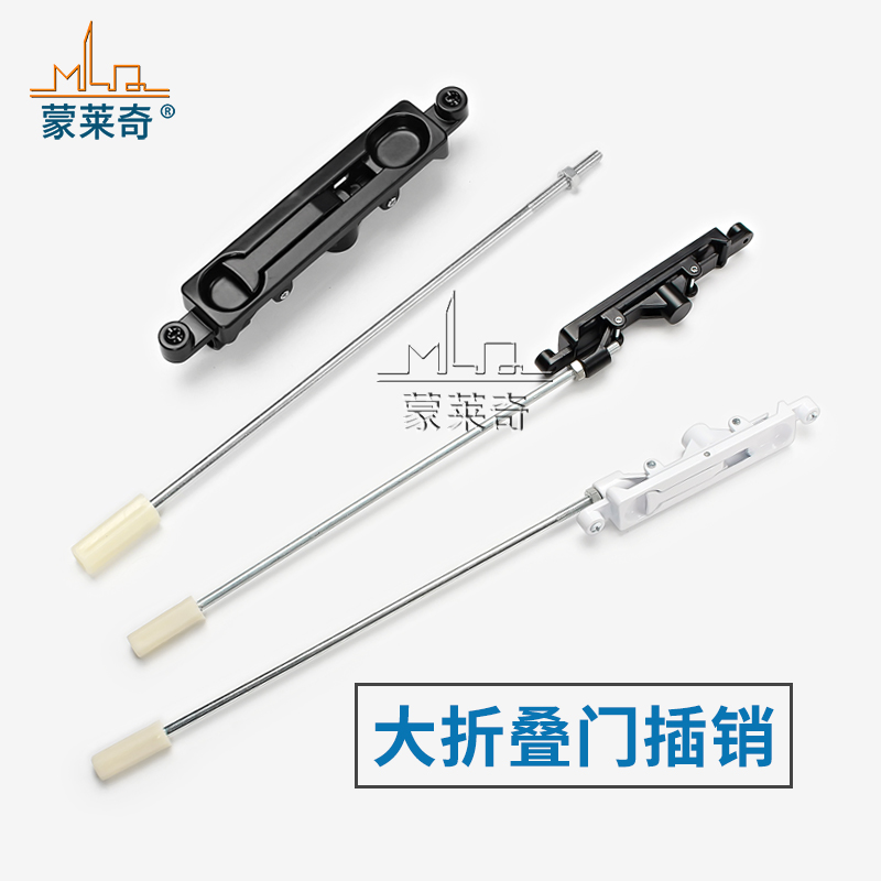 大折叠门插销锁明暗装门天地插销