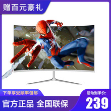 全新显示器24/22/20/19寸台式电脑游戏办公家用高清HDMI监控屏幕