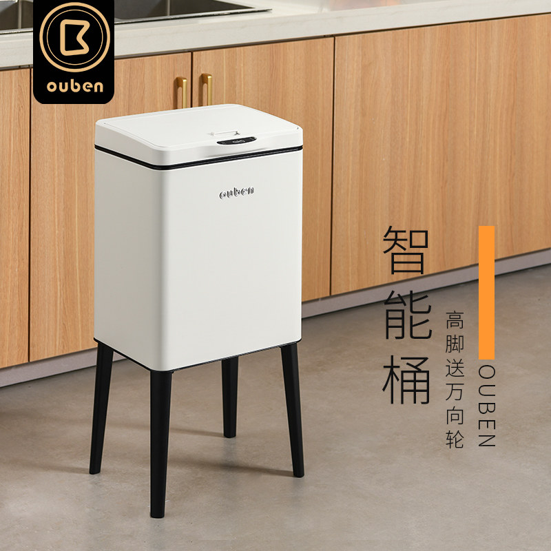 2023新款智能感应垃圾桶厨房专用高款分类大容量高脚带轮子可移动