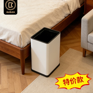 欧本垃圾桶简约家用客厅卧室卫生间厕所无盖垃圾桶【清仓】