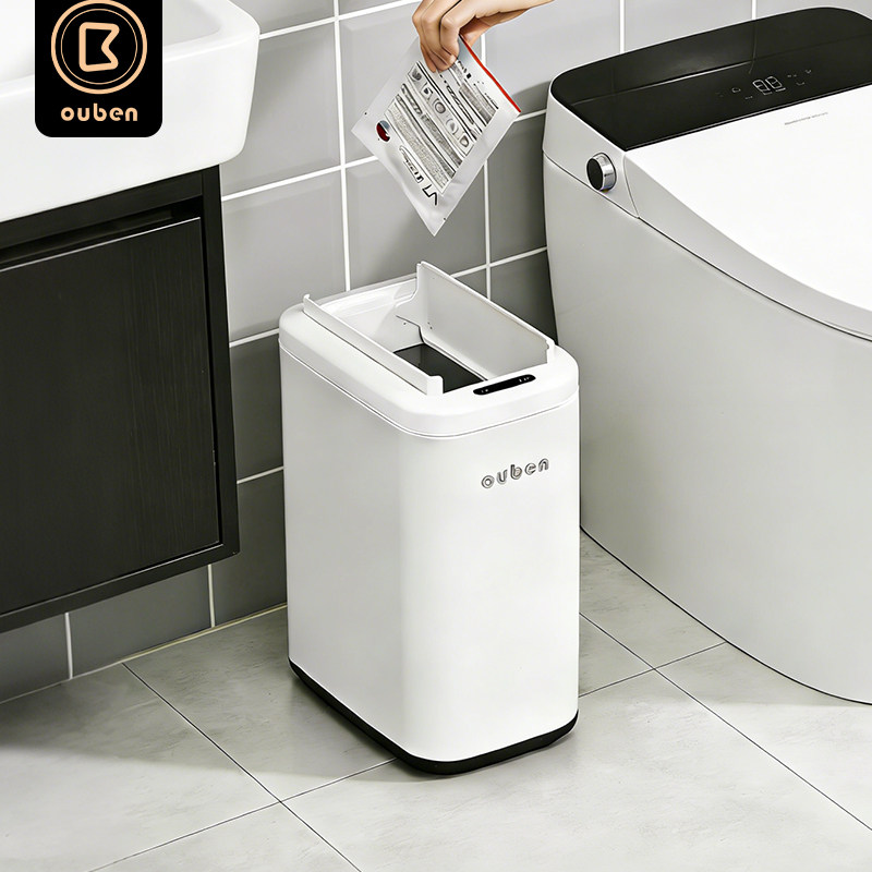 自动电动智能感应垃圾桶家用卫生间专用厕所窄缝夹缝壁挂式高颜值
