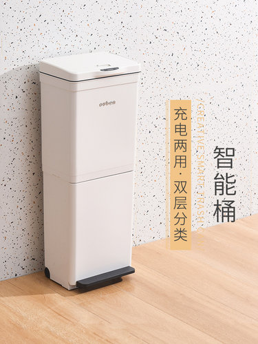 双层垃圾桶智能感应式家用厨房专用高款分类大号可移动日式垃圾筒