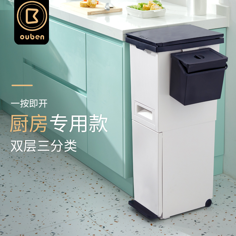 家用分类双桶厨余垃圾桶