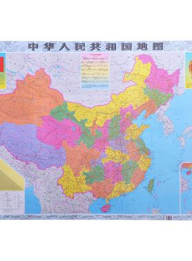 中国Map2026款正版双面覆膜防水Map世界
