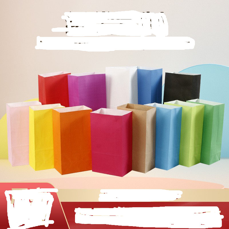 彩色牛皮纸礼品纸袋无提手糖果平口打包袋方底