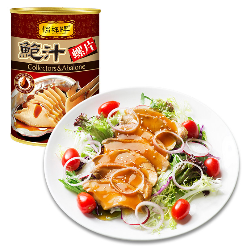 怡祥鲍汁螺片 即食大贝类肉片海鲜罐头捞饭汁新品特色海产 400g
