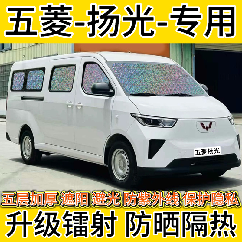 遮阳防晒隔热保护隐私遮阳挡