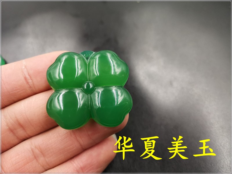 华夏美玉 天然正品绿玉髓四叶草吊坠 绿色玛瑙玫瑰花挂件玉坠