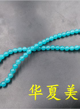 华夏美玉 冰种天蓝色仿天河石圆珠 半成品链条 特价