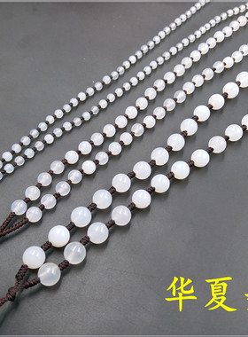 华夏美玉 天然正品白玛瑙圆珠项链绳 玉髓玛瑙链子 手工编织挂绳
