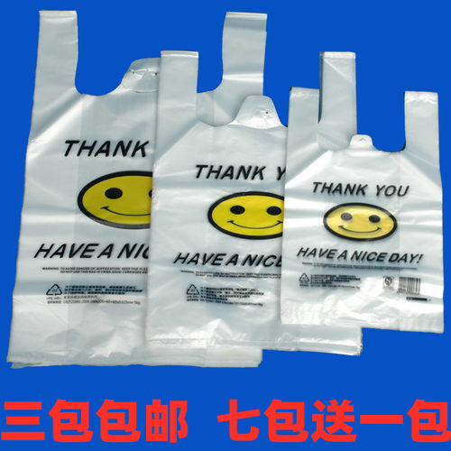 加厚环保袋笑脸购物袋透明笑脸袋 背心袋塑料袋袋子马甲袋可定做 - 封面