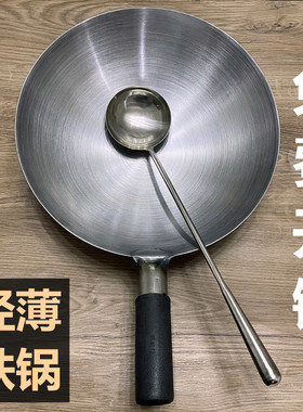饭店厨师专用铁锅锅商用炒锅