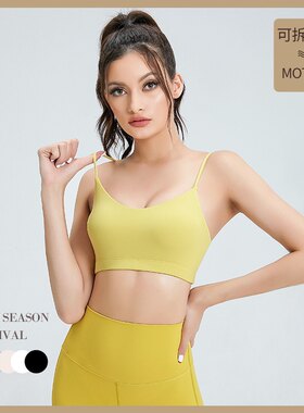 简约休闲运动内衣速干瑜伽服防震美背方形领固定文胸吊带背心