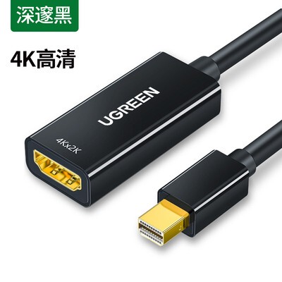 UGREEN绿联40360 Mini DP转HDMI转换器 4K高清转接头 MD112 10461