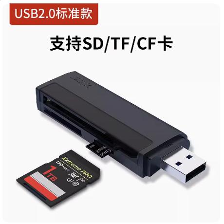 SSK飚王SCRM403多功能读卡器USB2.0三合一CF卡SD卡TF黑色SCRM401