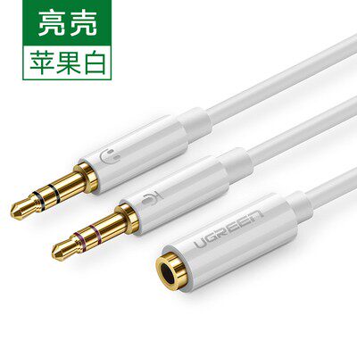 绿联耳机转接线麦克风二合一转换手机耳麦分线器音频一分二AV140