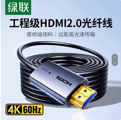 UGREEN HDMI 2.0 Fiber Optic Cable,4K@60HZ, 18Gbps High Speed