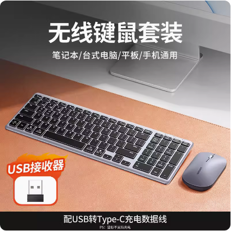 UGreen绿联KU005无线蓝牙键盘