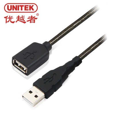 优越者USB2.0公对母延长线5米