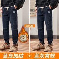 8805 серо-голубой плюс бархат + 8805 серо-голубой обычный