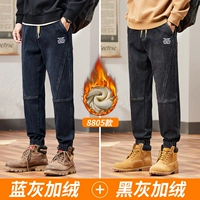 8805 Blue Grey Plus Velvet+8805 Black Grey Plus Velvet