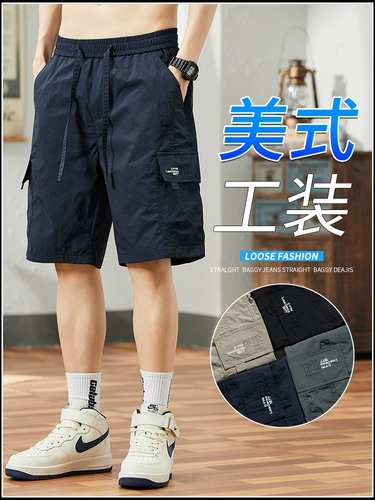 Летние шорты, тонкие быстросохнущие спортивные шелковые штаны для отдыха, оверсайз